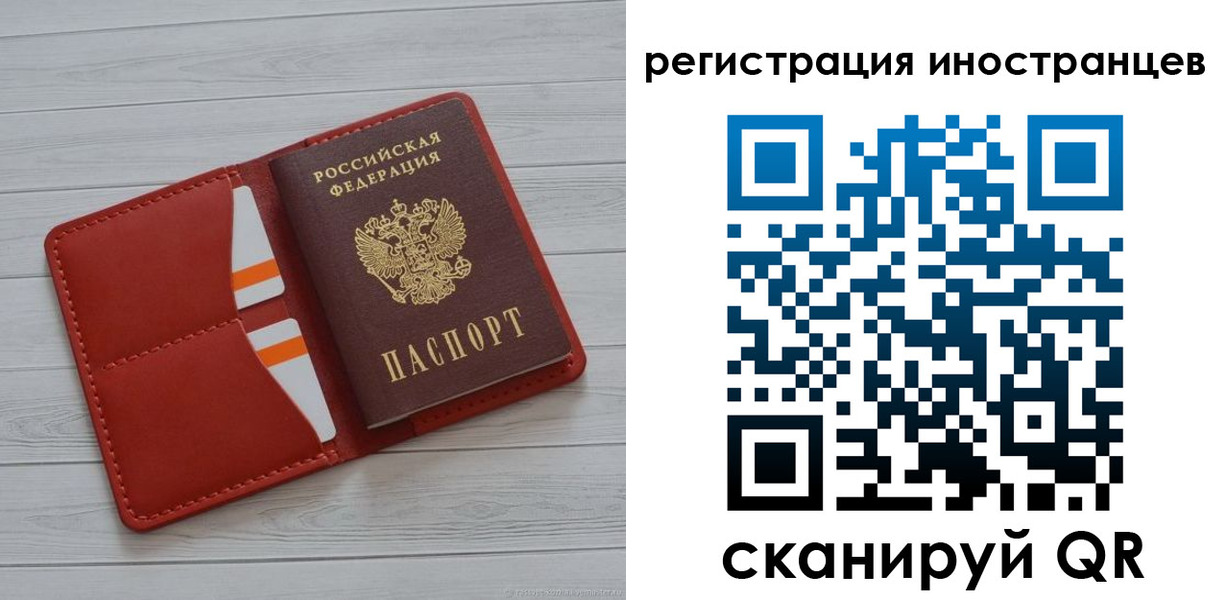 регистрация для дет. сада в Армавире