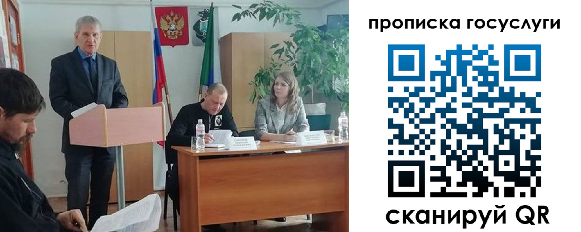 прописка для работы в Армавире