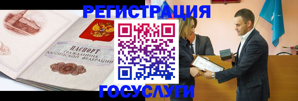 прописка поиск в Армавире